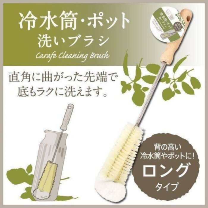 marna marna carafe brush 240703045032 3